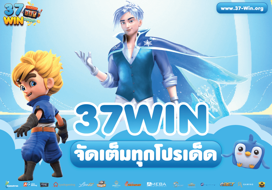 HENG36-จัดเต็มทุกโปรเด็ด